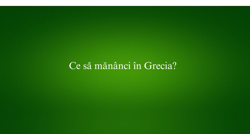 Ce să mănânci în Grecia?